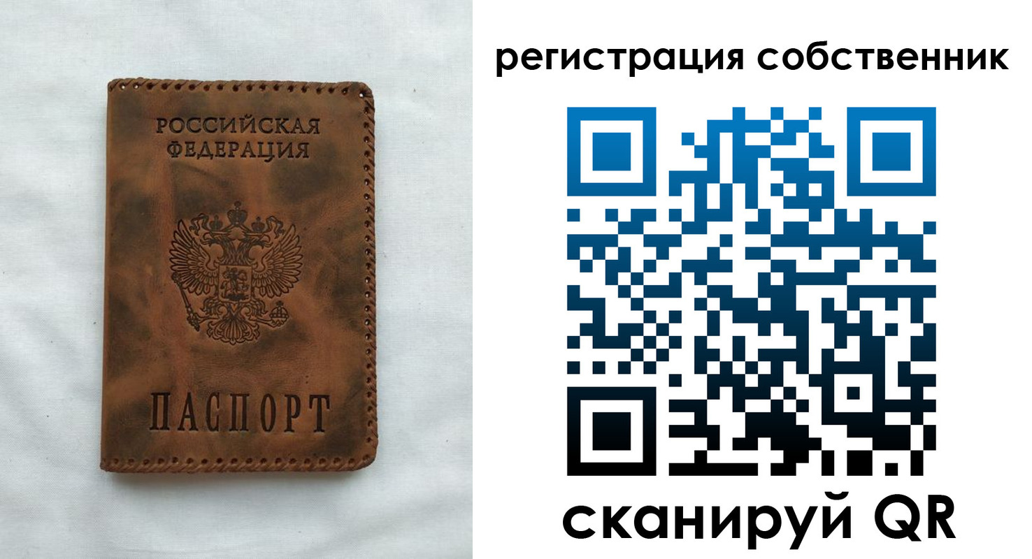 временная регистрация 2025 в Новой Ляле