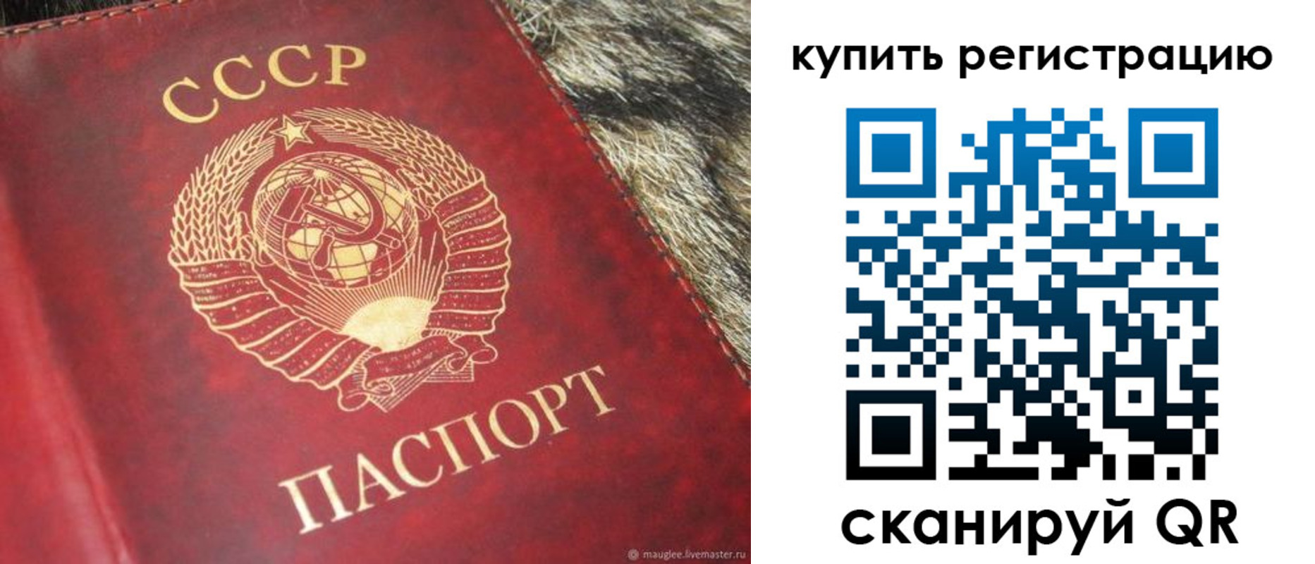 временная регистрация в квартире в Новой Ляле